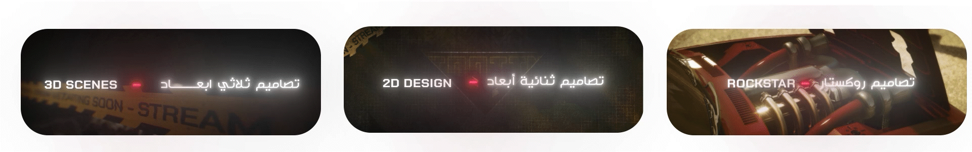 Neo Studio Animation